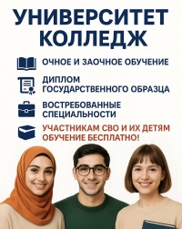 ЕДИНАЯ ПРИЁМНАЯ КОМИССИЯ